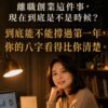 1780640431001 八字策略決策預判系統