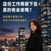 1780640440574 八字策略決策預判系統