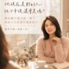 1780640456120 八字策略決策預判系統